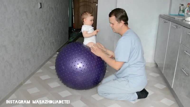 Фитбол для грудничков