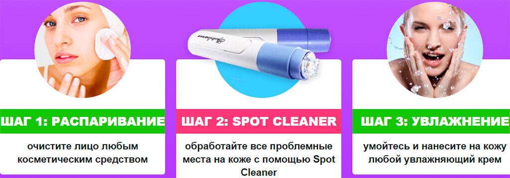 🥝вакуумный очиститель пор spot cleaner