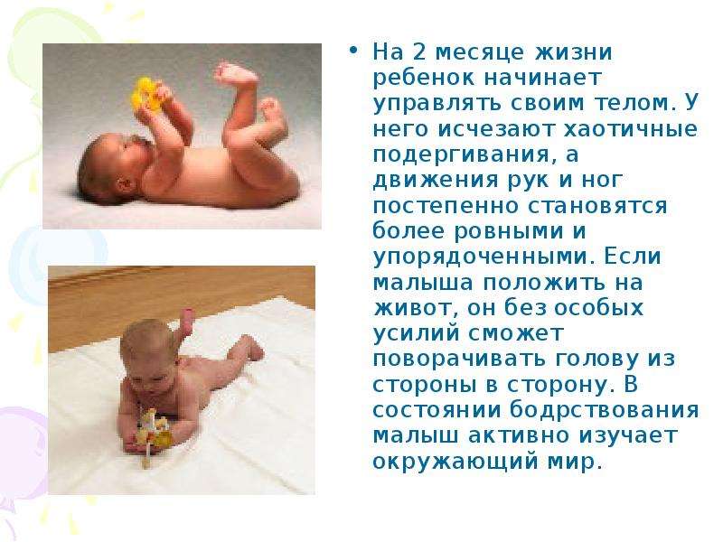 Когда ребенок начинает держать погремушку