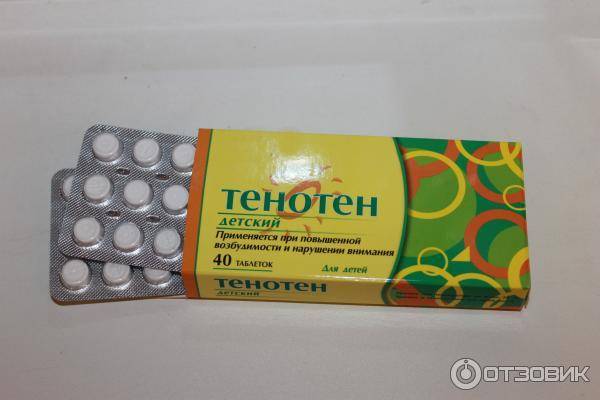 Какие успокоительные можно пить при грудном вскармливании?