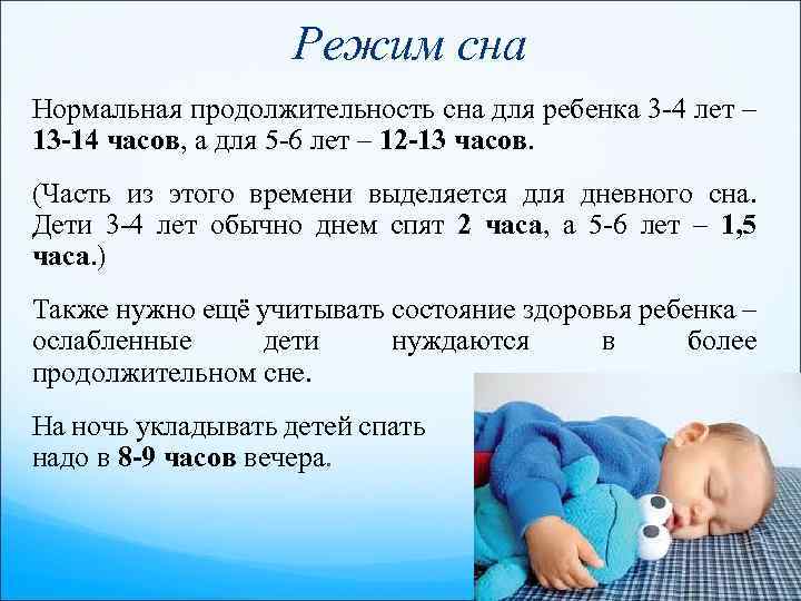 Почему новорожденный много спит: основные причины явления