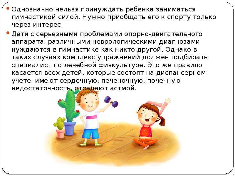 Почему нельзя заставлять ребенка есть через силу: или насильно сыт не будешь