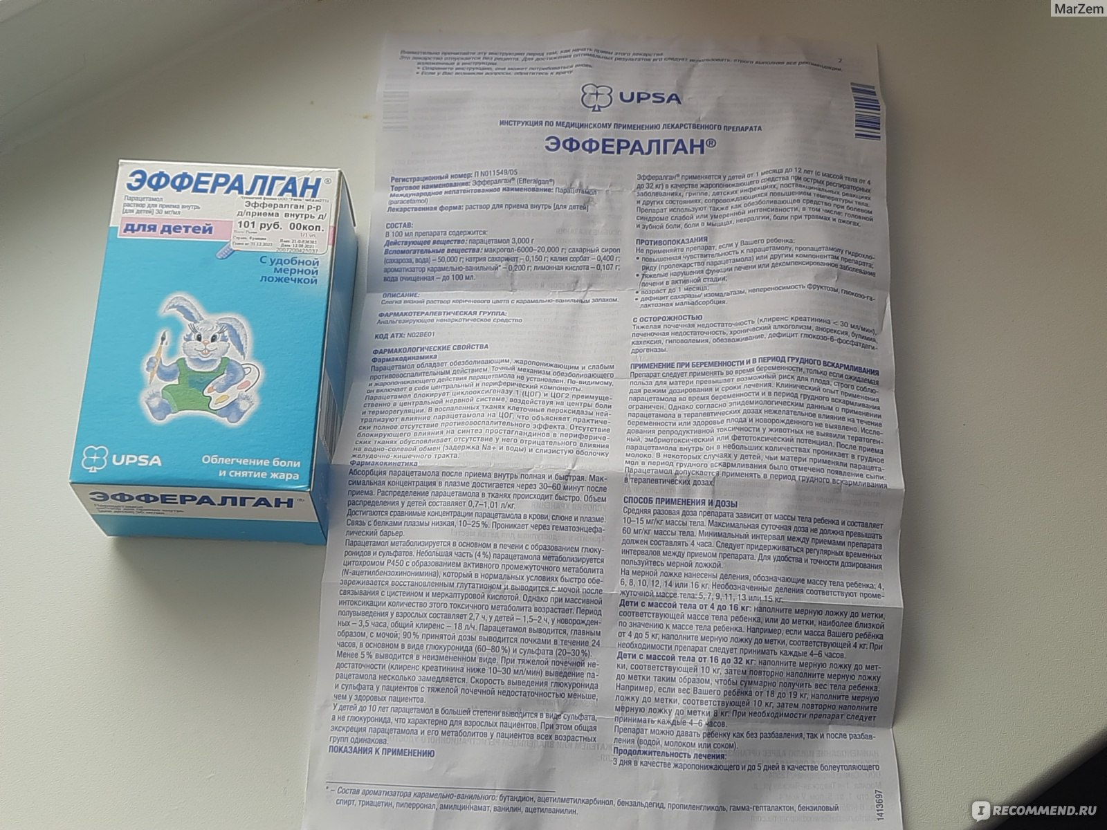 Свечи эффералган для детей: инструкция по применению | prof-medstail.ru