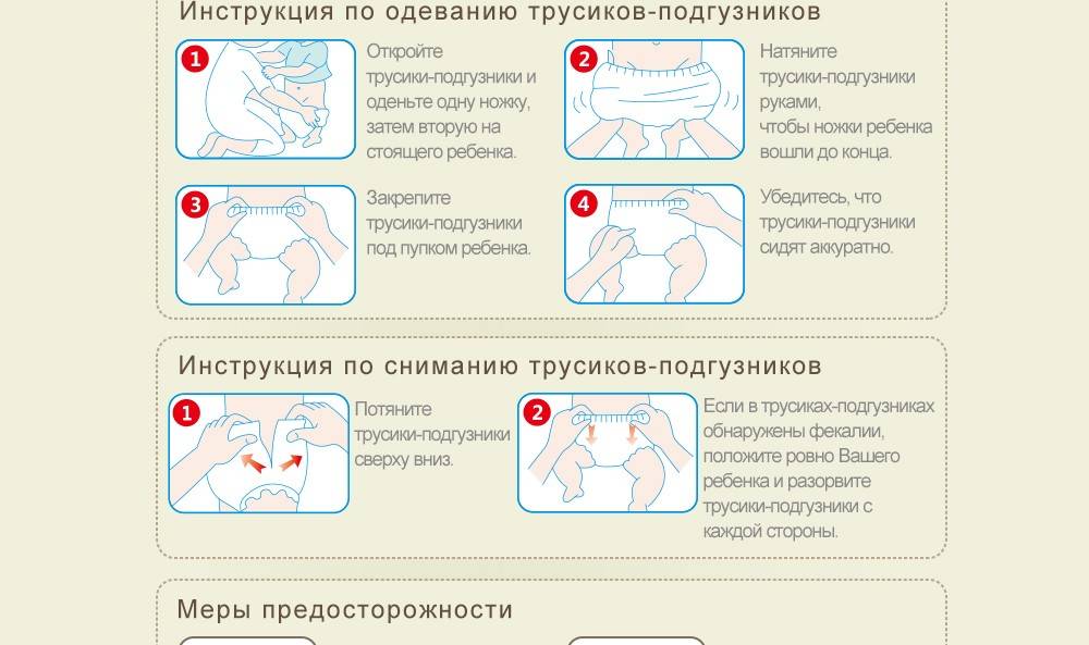 Как правильно менять подгузник новорожденному