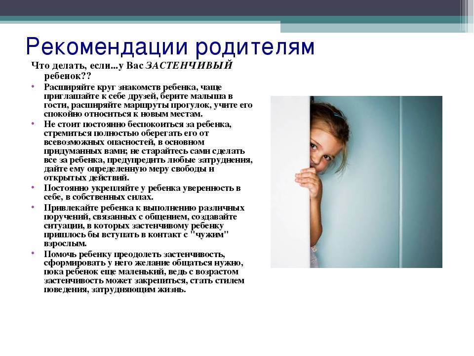 Воображаемый друг у ребенка — это нормально?