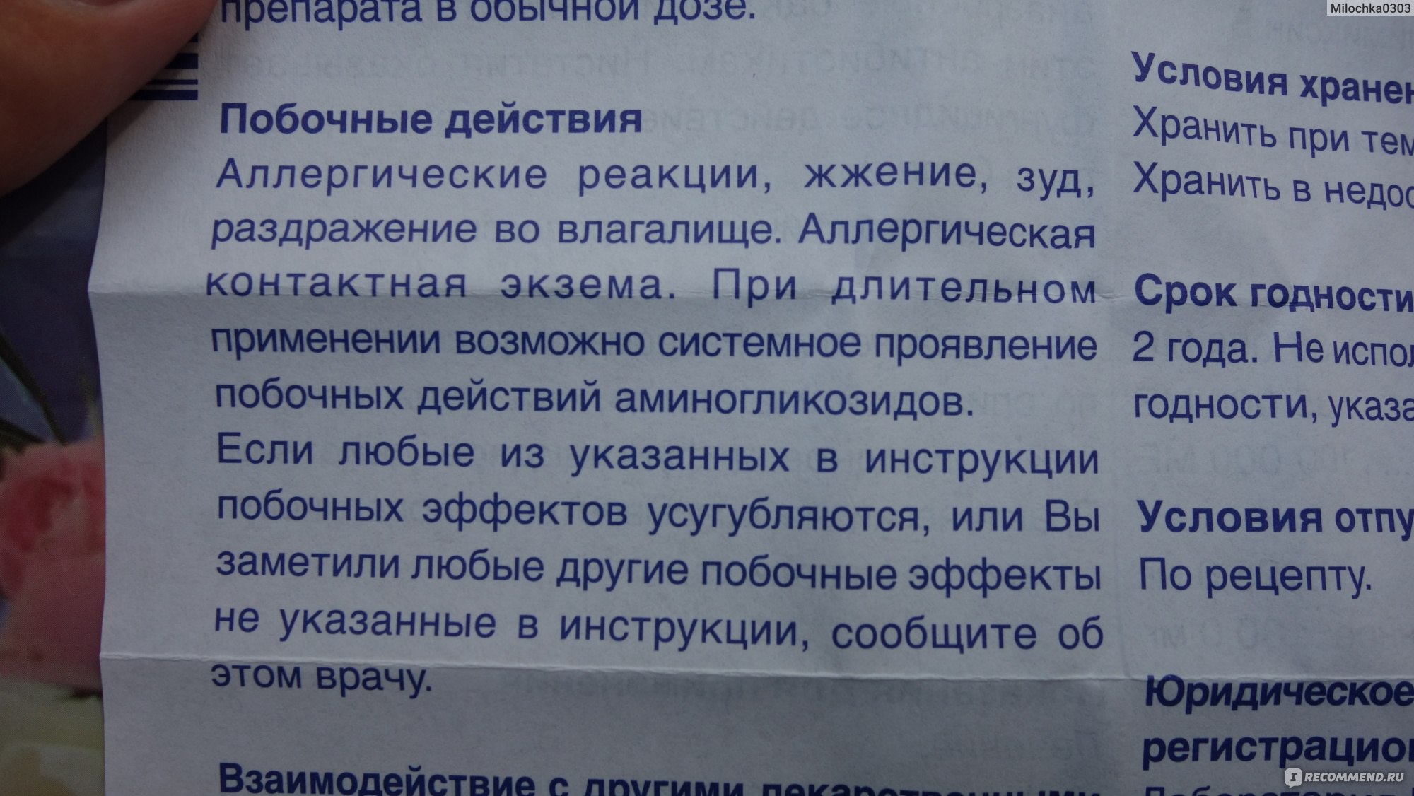 Лечение молочницы при грудном вскармливании: какие препараты можно