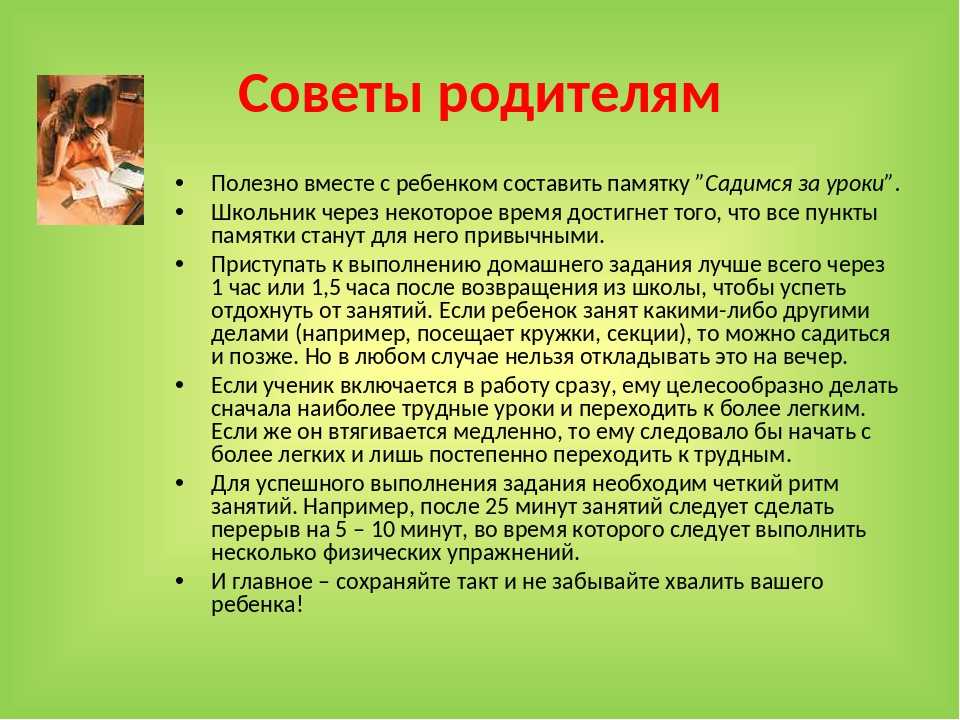 Как пережить развод детей и помочь им справиться – советы психолога