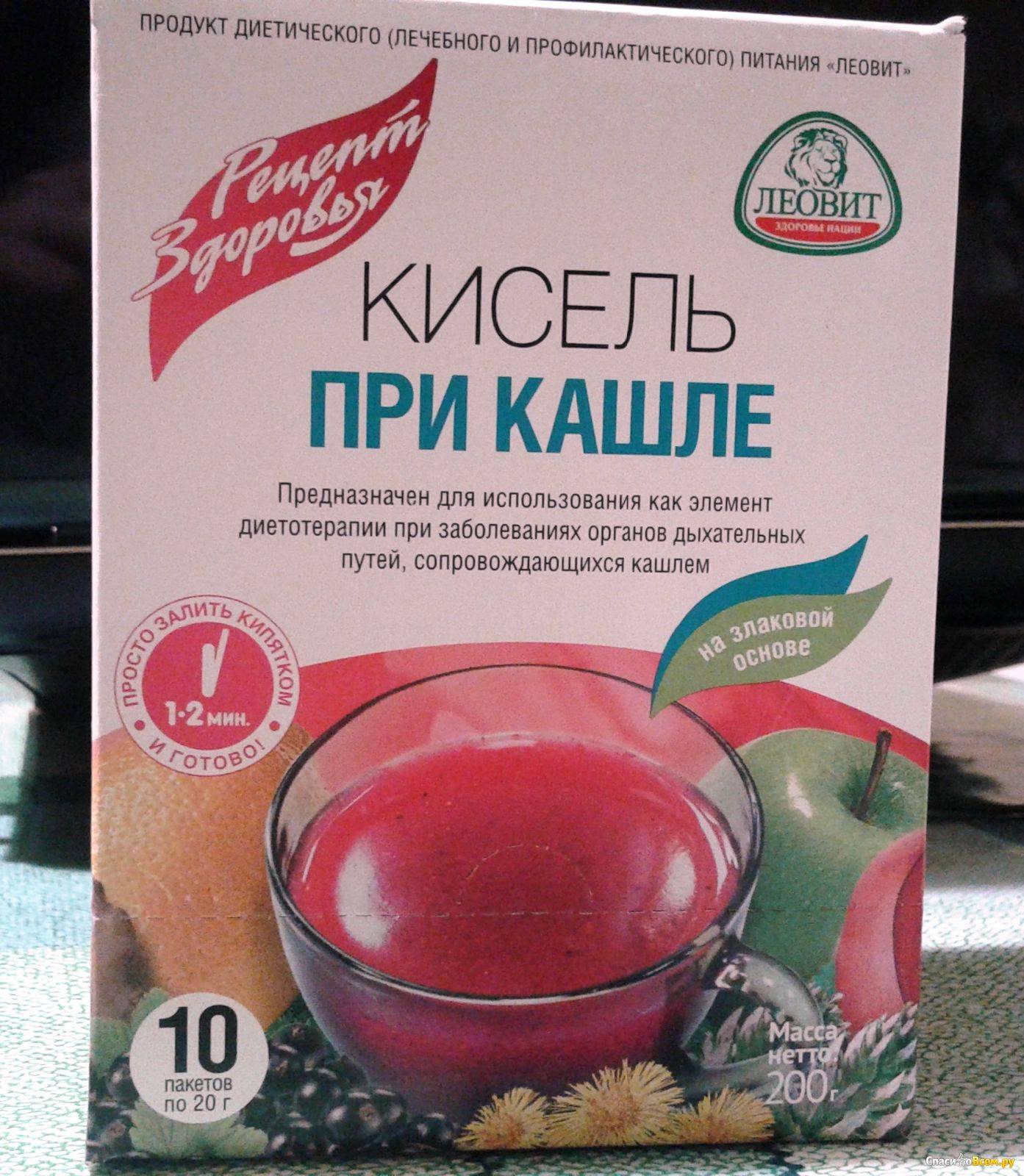 Кисель детям: польза, рецепты