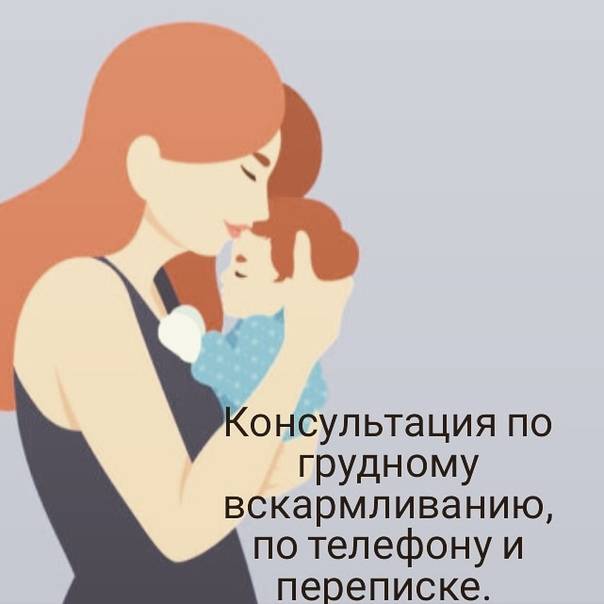 Способы завершения грудного вскармливания