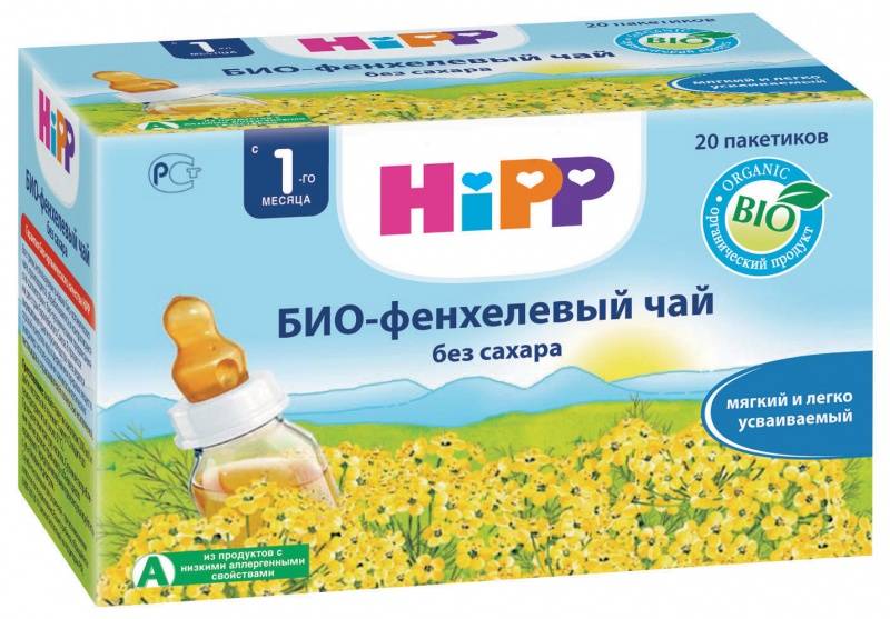Фенхель для новорождённых | уроки для мам
