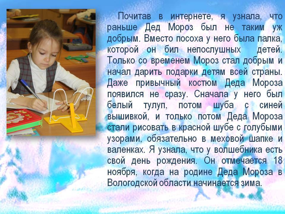 Дед мороз существует? или все-таки нет? что отвечать ребенку? - страна мам