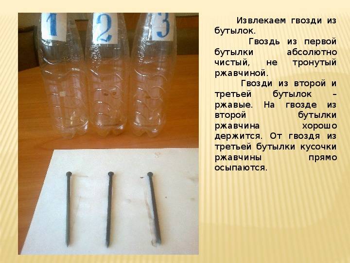 Первая помощь при травме ноги о ржавые гвозди