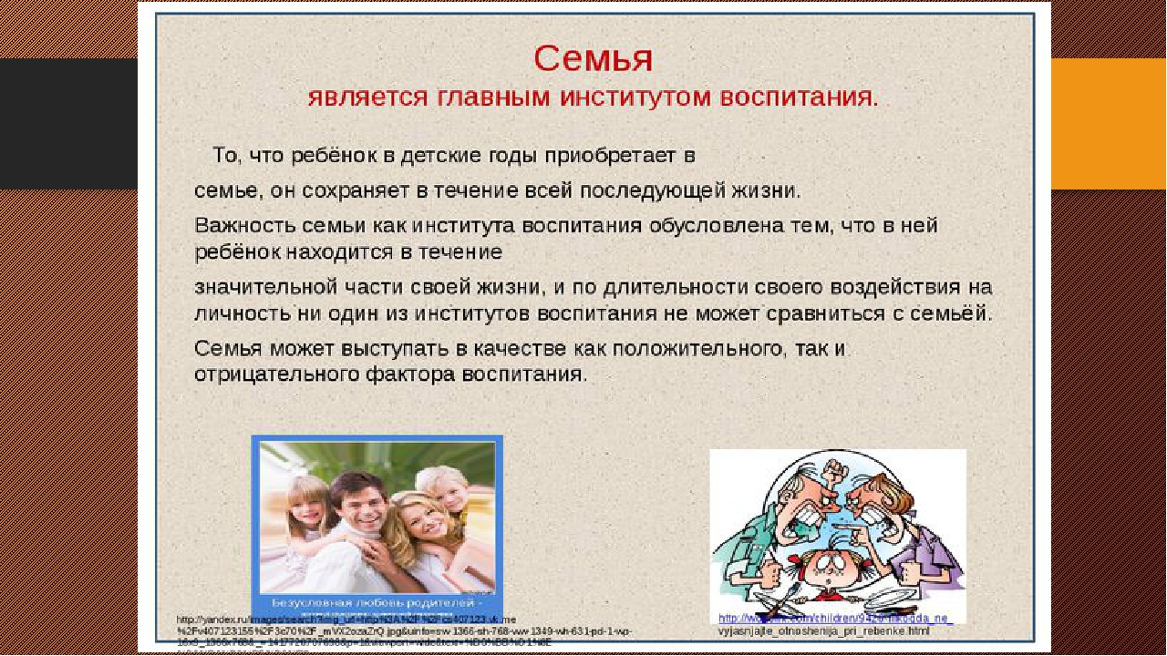 Пять мифов о воспитании детей: разбор с натальей ремиш