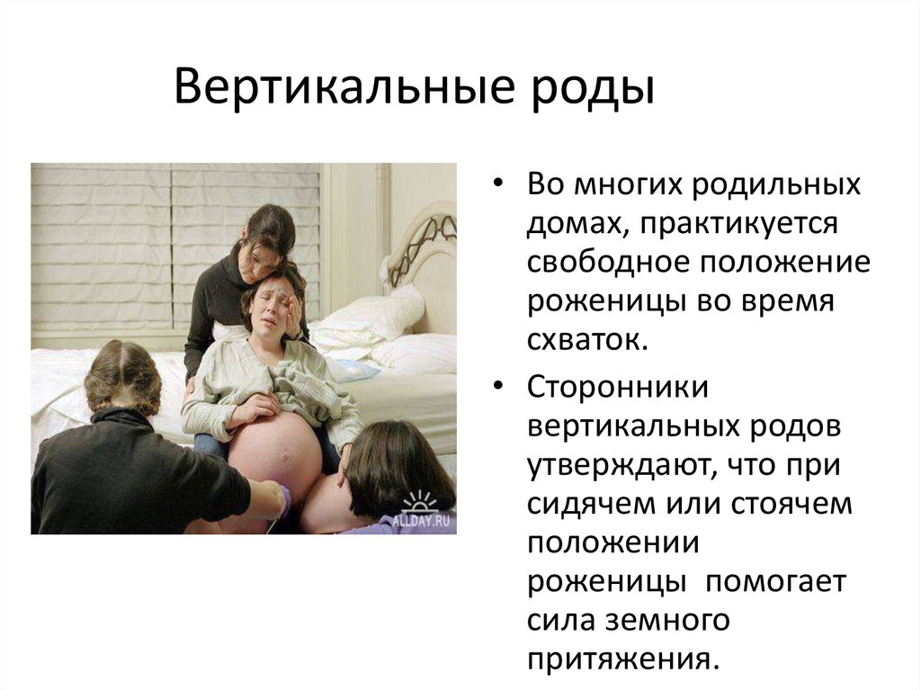 О партнерских родах в россии. как влияют совместные роды на маму и ребенка.