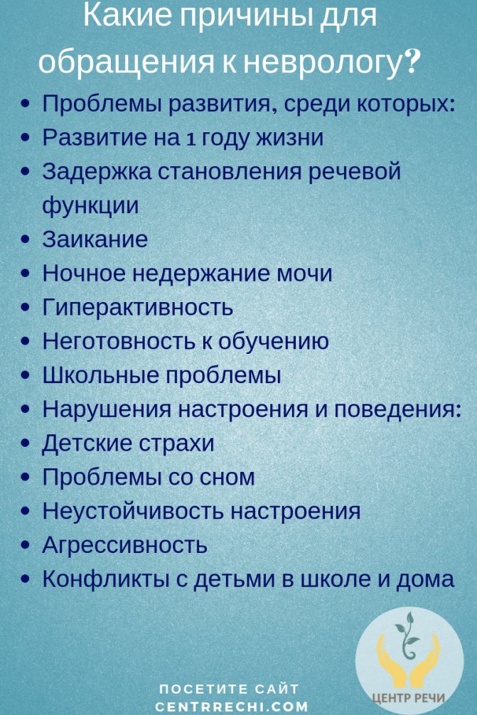 Что проверяет невролог у новорожденных?
