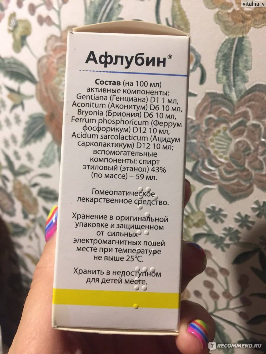 Капли афлубин - инструкция по применению для детей и взрослых, отзывы о каплях и таблетках афлубин