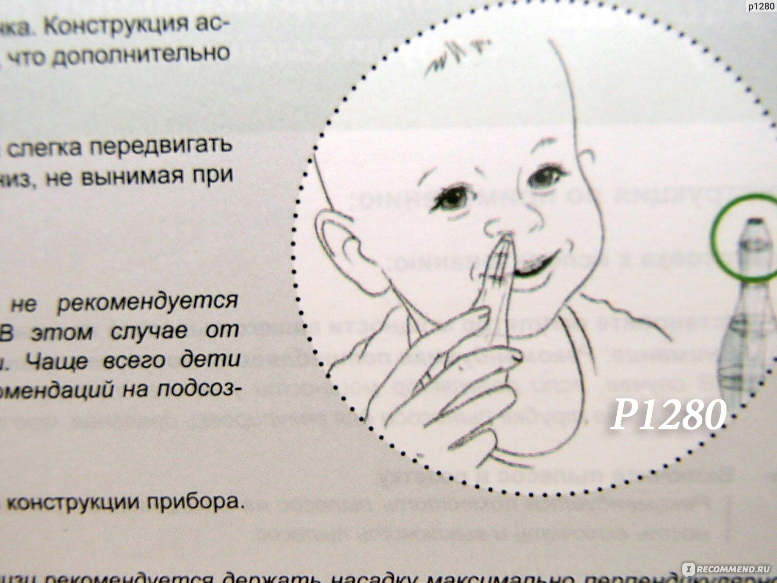 Почему новорожденный ребенок хрюкает носом, а соплей нет: что делать с хрюканьем