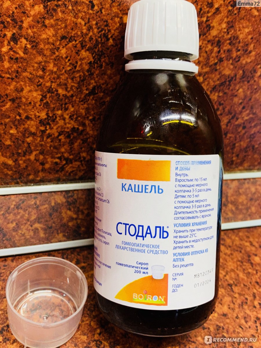 Стоит ли использовать стодаль при грудном вскармливании?