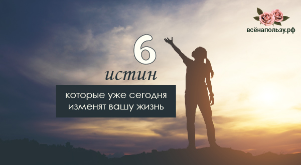 Рождение детей меняет все. как дети меняют нашу жизньвдохновение на жизнь