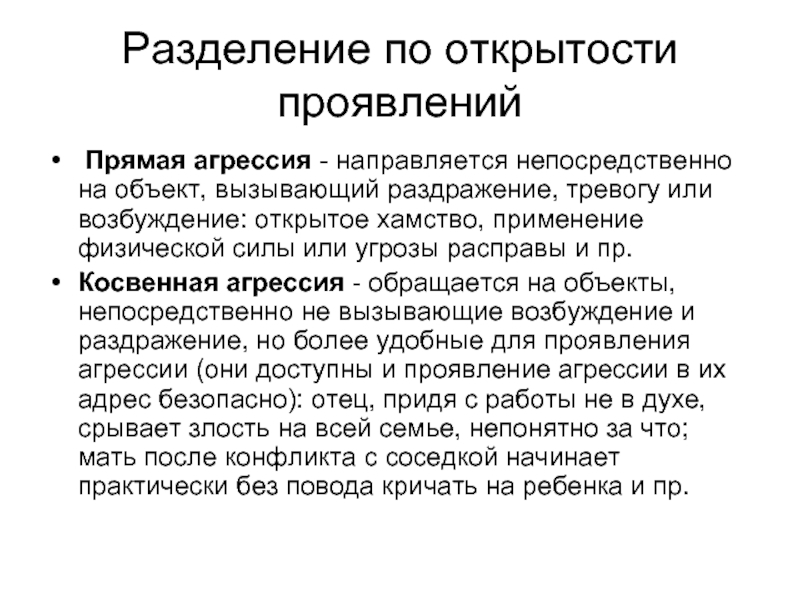 «цепная реакция»: чем вызваны протесты французских фермеров — рт на русском