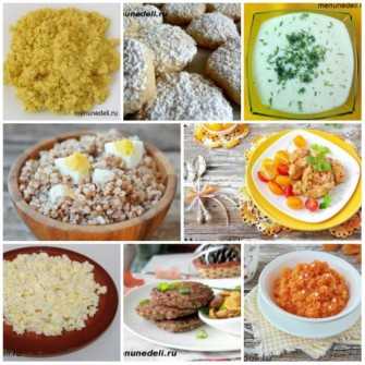 Рецепты блюд для кормящей мамы с фото