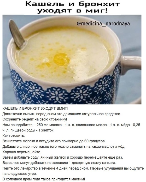 Ребенок кашляет после сна: причины и решение проблемы