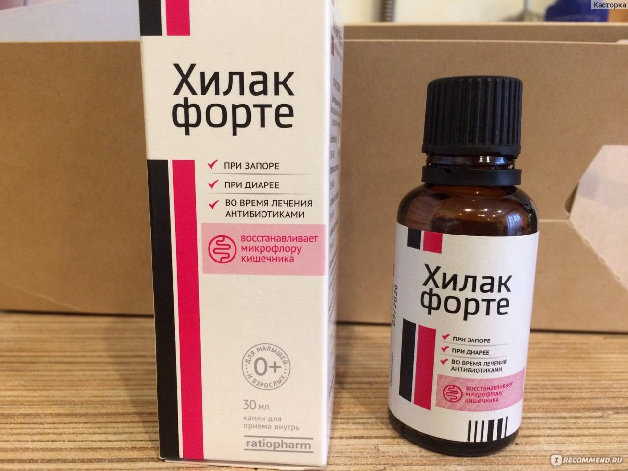 «хилак форте» при коликах у грудничка ~