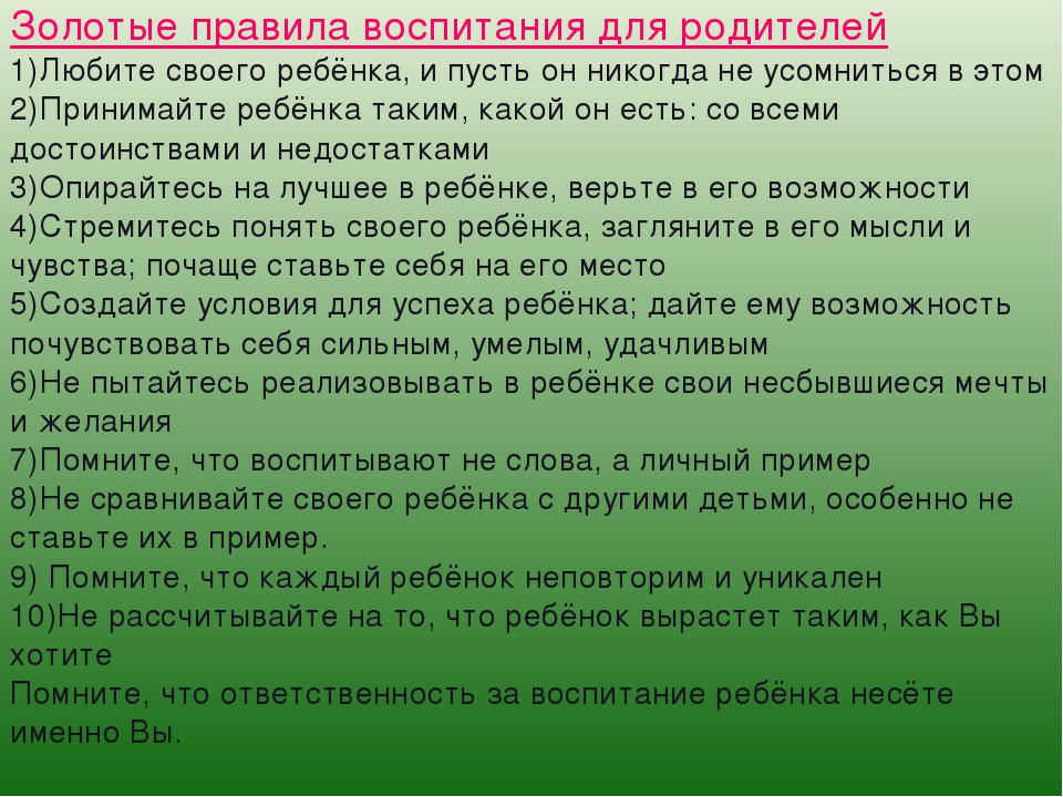 Как наказывать ребенка в 2 года и младше - советы мамам