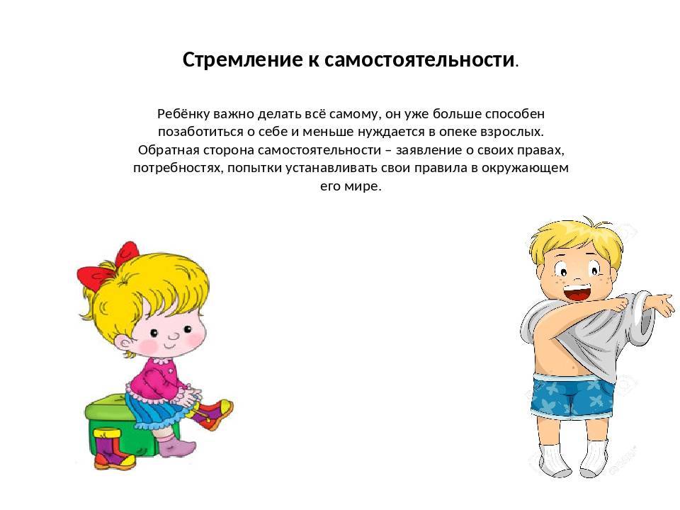 Как отучить ребенка от рук: советы комаровского молодым родителям