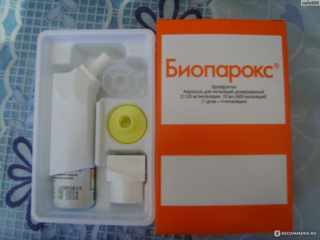 Биопарокс