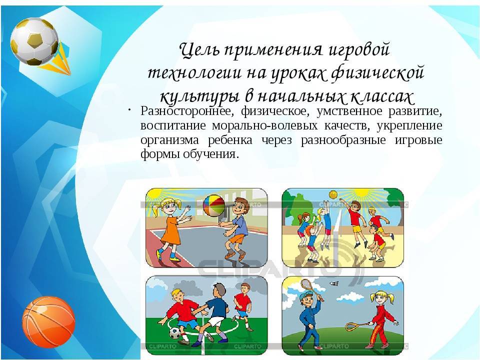 Обзор спортивных секций для детей 5-7 лет
