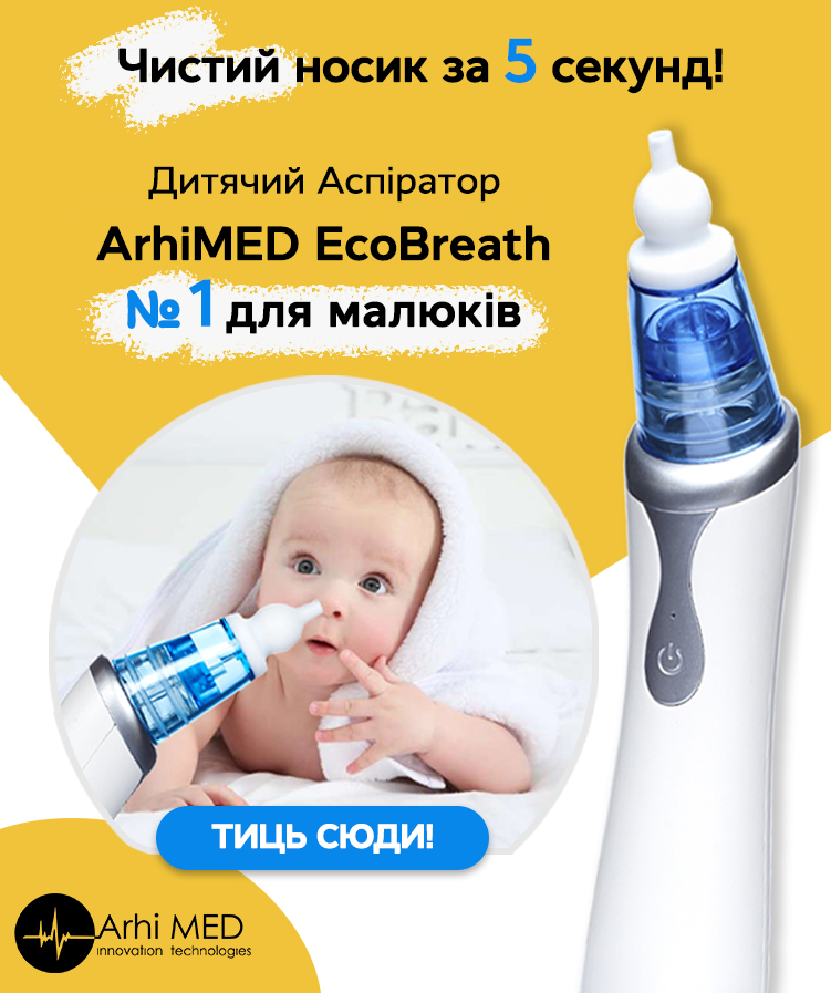 Кто нибудь высасывал ребенку сопли ртом?