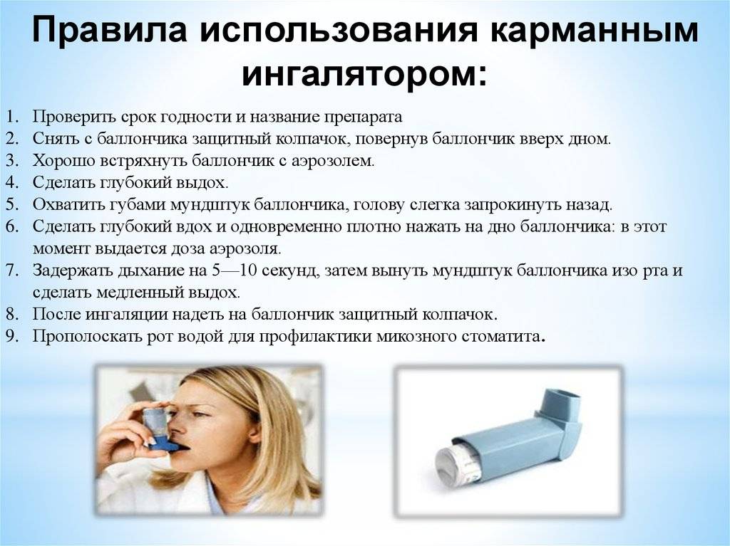 Ингаляции при кашле: какие и при каком кашле?