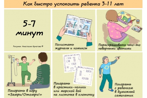4 способа быстро успокоить и уложить спать младенца - мамсила