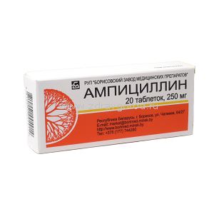Ампициллин