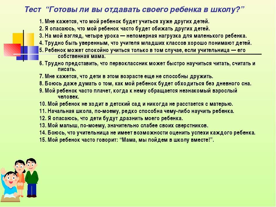 Нужно ли отдавать ребенка в детский сад?