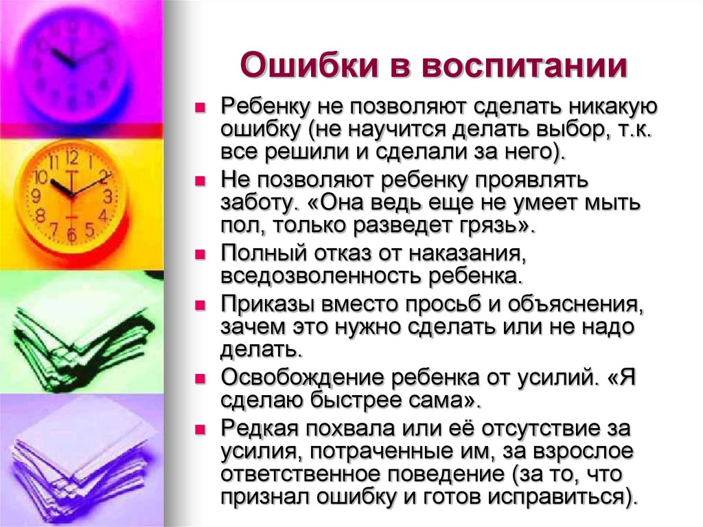 7 важных признаков того, что ваши родители не воспитали вас правильно :: инфониак