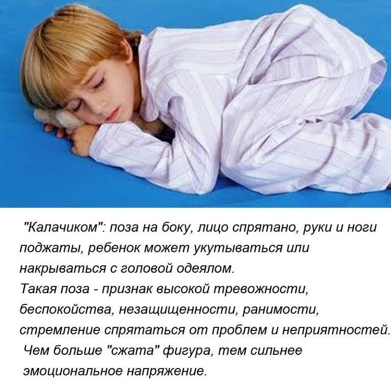 Во время сна у новорожденного открыты глаза: возможные объяснения