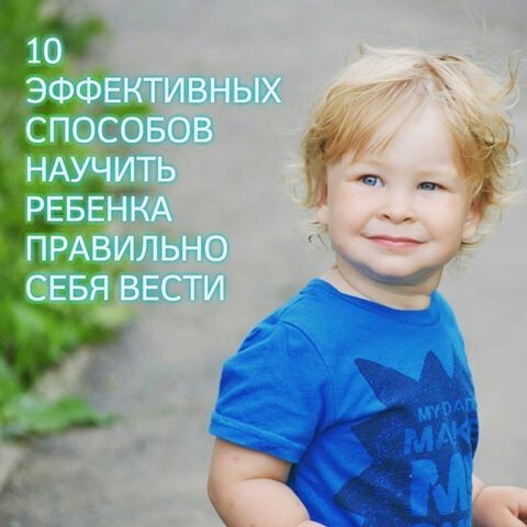 10 способов научить ребенка постоять за себя