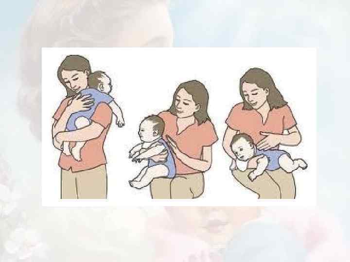 Как правильно держать новорожденного столбиком и зачем это нужно