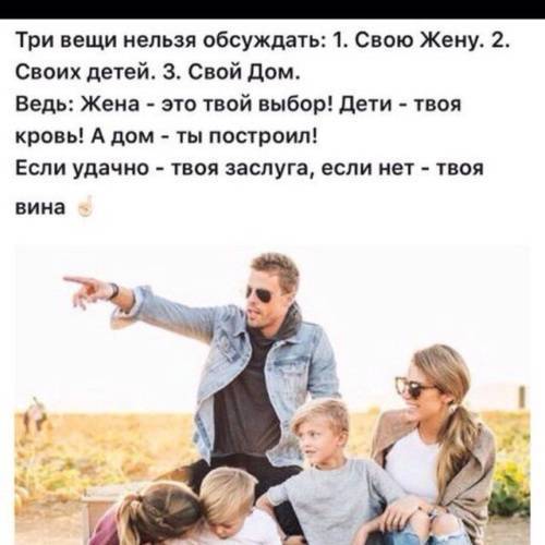 3 темы, которые никогда не нужно обсуждать со своими детьми