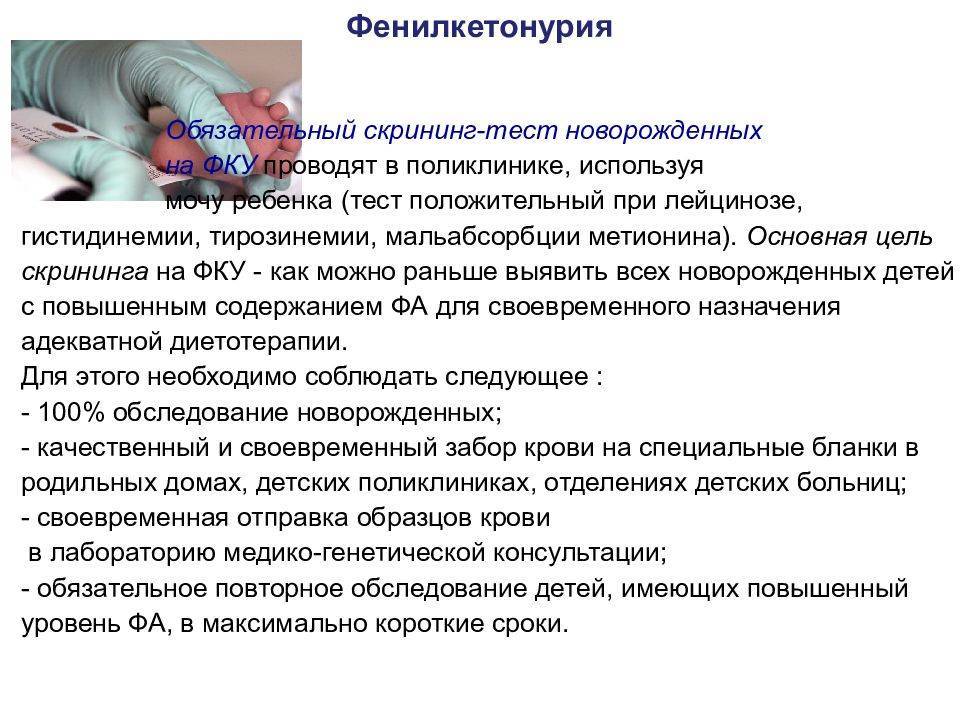 Пресс-центр