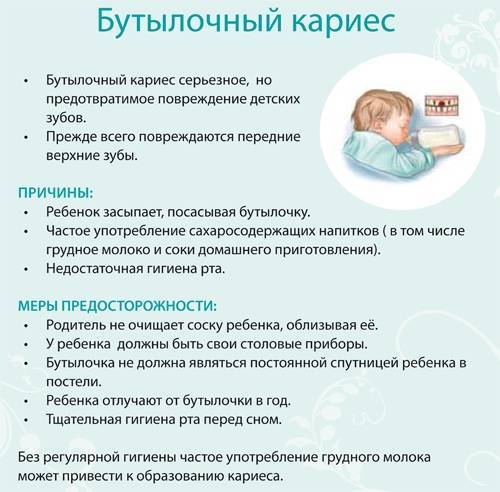 Как отучить от ночного гв | уроки для мам