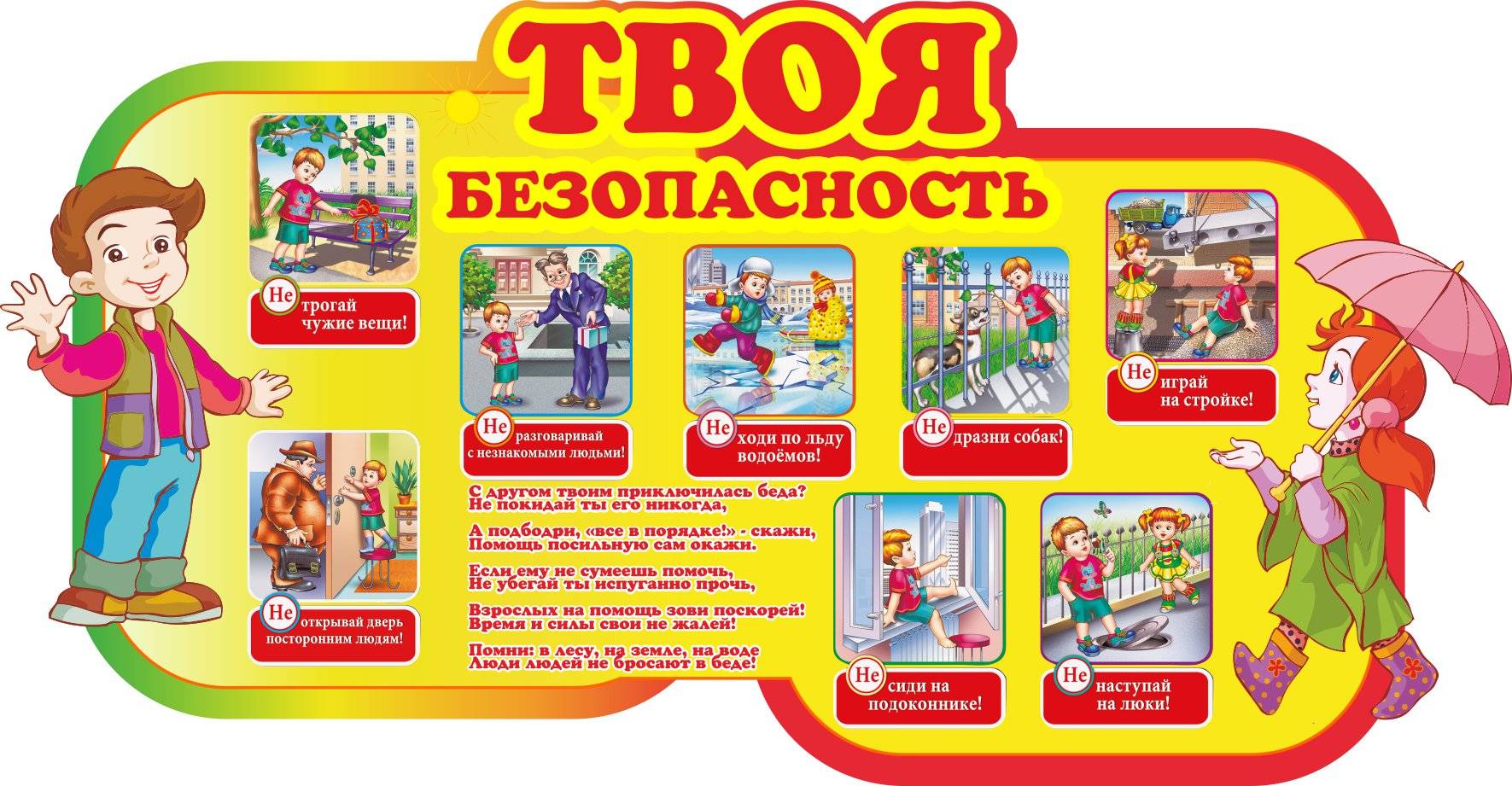 Неожиданные опасности. 10 вещей, которые надо немедленно спрятать от детей
