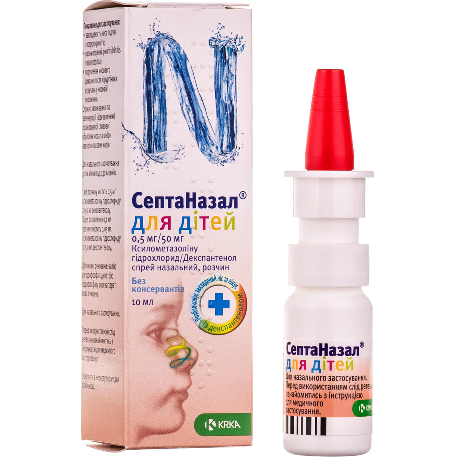 Септаназал: инструкция по применению для детей и взрослых, аналоги препарата