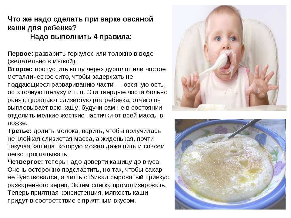 Козье молоко для грудничка: его польза и употребление