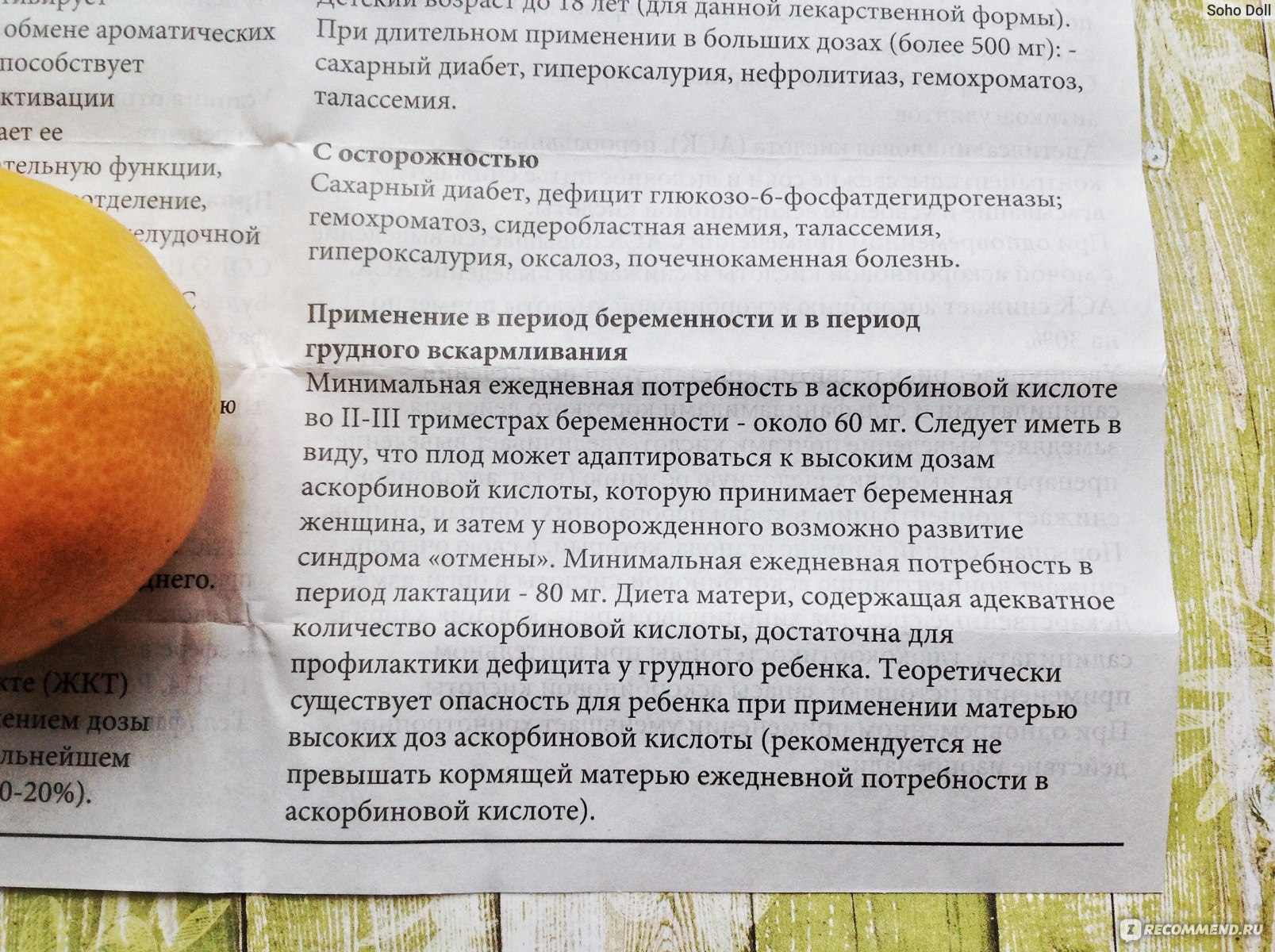 Киевский витаминный завод - продукция