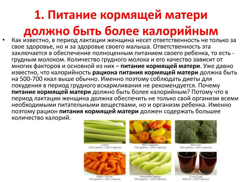 Чеснок и лук при грудном вскармливании: можно ли есть кормящей маме, особенности употребления при лактации