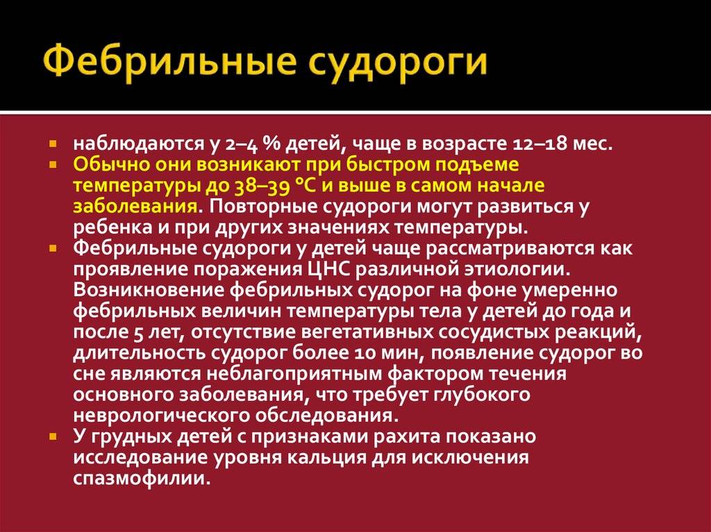 Тюльганская