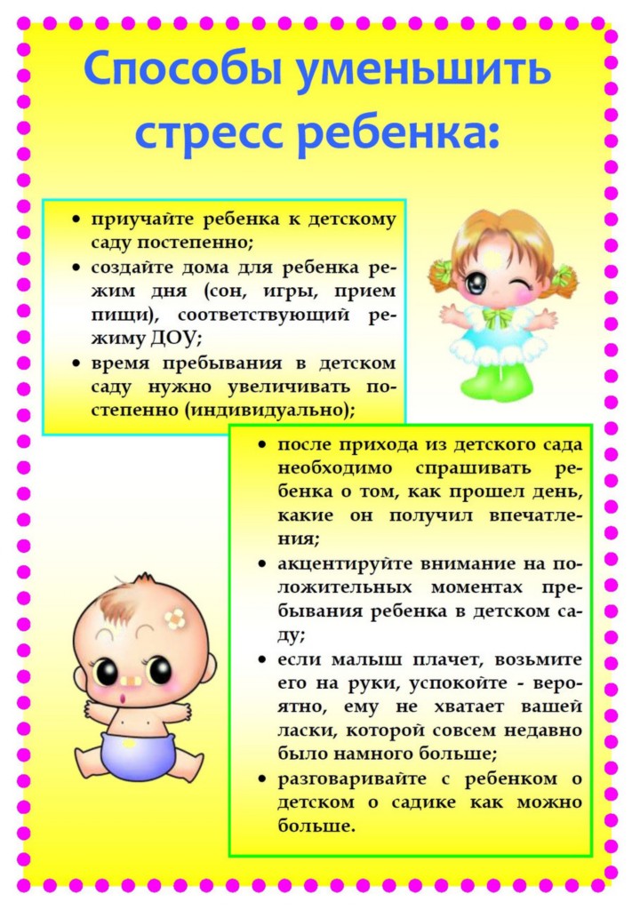 Купание ребенка до года – молодым мамам на заметку